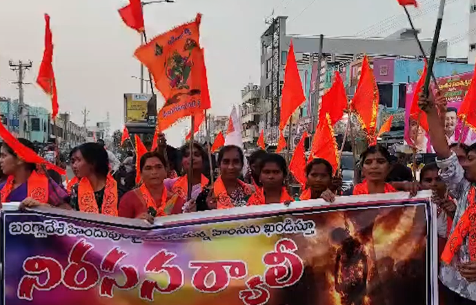 Sarapaka-protest-against-attacks-on-Hindus-in-Bangladesh