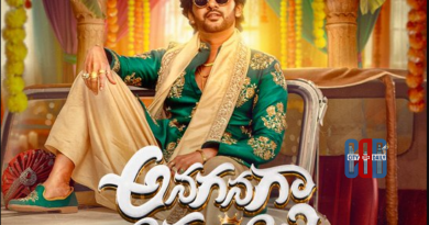 anaganaga-oka-raju-day-1-box-office-collection