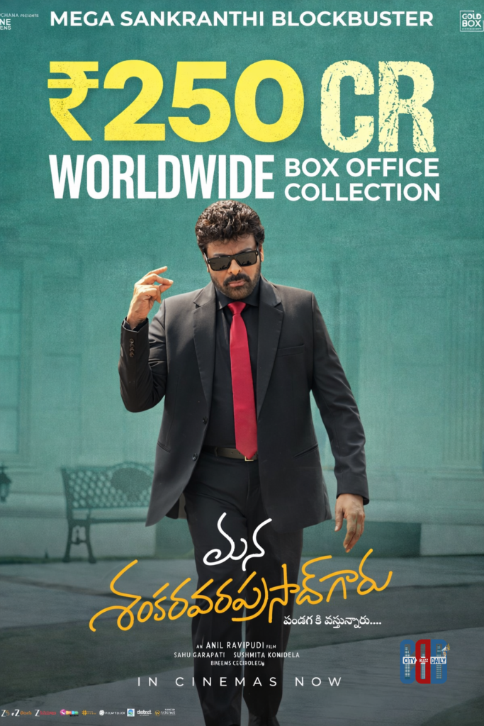 chiranjeevi-film-250-crore-worldwide-box-office