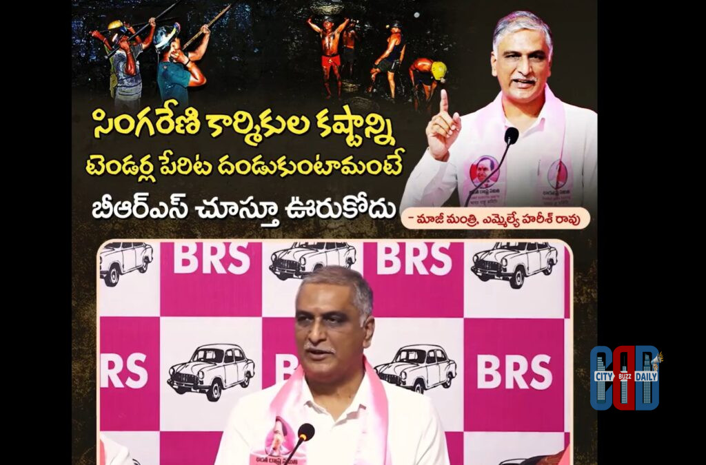 harish-rao-alleges-singareni-contract-irregularities