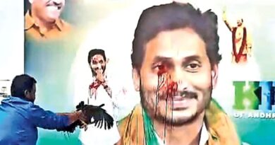 jagan-flexi-blood-ritual-tirupati