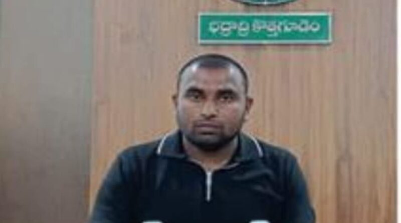 ACB Trap Shakes Kothagudem Forest Office