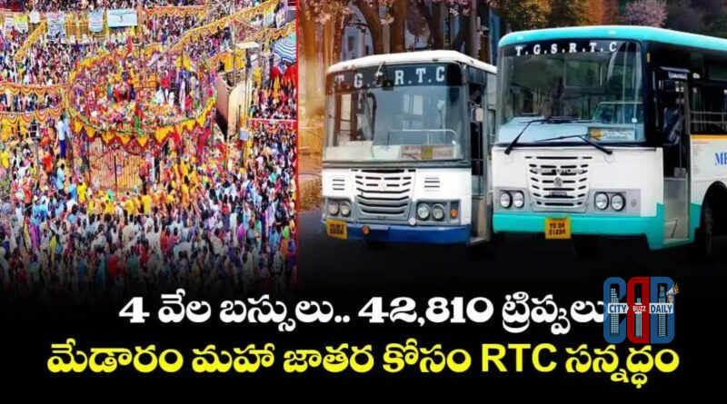 medaram-maha-jatara-tgsrtc-special-buses-2026