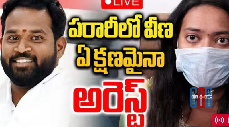 police-register-two-cases-against-veena-move-to-arrest