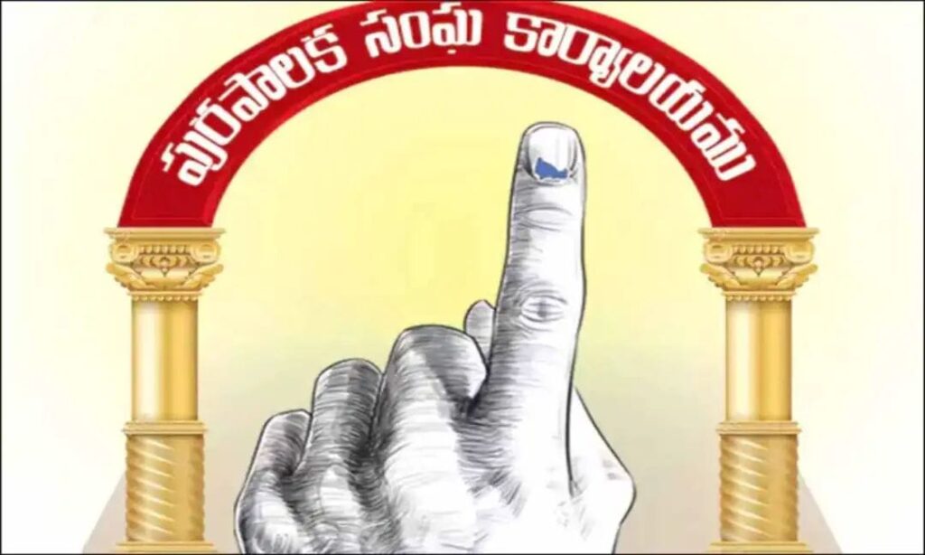 telangana-municipal-elections-update
