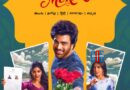 amazon-prime-video-nari-nari-naduma-murari-ott-release