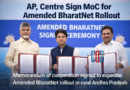 ap-centre-moc-amended-bharatnet-rollout