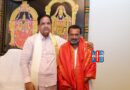 bandla-ganesh-tirumala-padayatra-meets-ttd-chairman