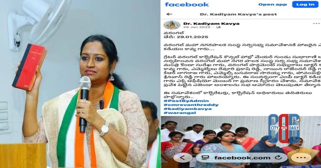 BRS Objects to Ex-Officio Vote Row in Thorrur Municipality