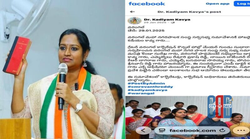 brs-objects-ex-officio-vote-row-thorrur-municipality