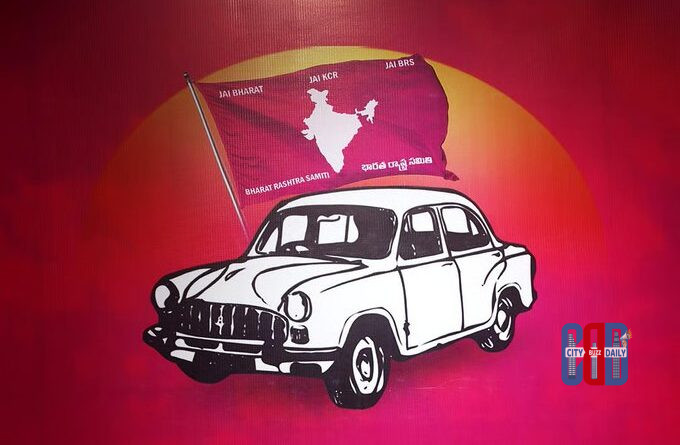 brs-wins-gaddapotharam-municipality-sangareddy-elections