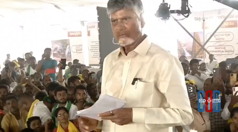 Chandrababu Naidu Minority Families Financial Support welfare scheme announcement