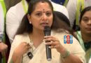 Delhi Liquor Scam Case CBI Appeal Against Kavitha hearing in Delhi High Court