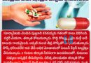 doctors-confirm-death-after-excess-painkiller-intake-suryapet