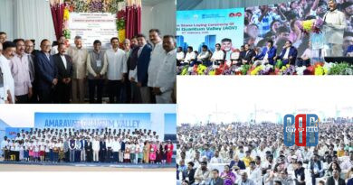 government-launches-indias-first-quantum-valley-amaravati