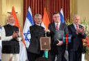 India Israel 16 Agreements Signed during joint press conference in Jerusalem