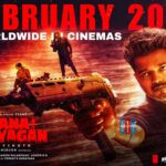jana-nayagan-release-date-february-20-2026
