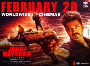 jana-nayagan-release-date-february-20-2026