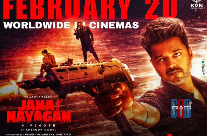 jana-nayagan-release-date-february-20-2026