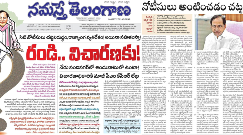 kcr-objects-sit-notices-cooperation-probe