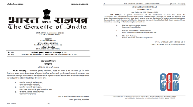 Lok Sabha Speaker Om Birla Reconstitutes Committee On Justice Yashwant Varma announcement