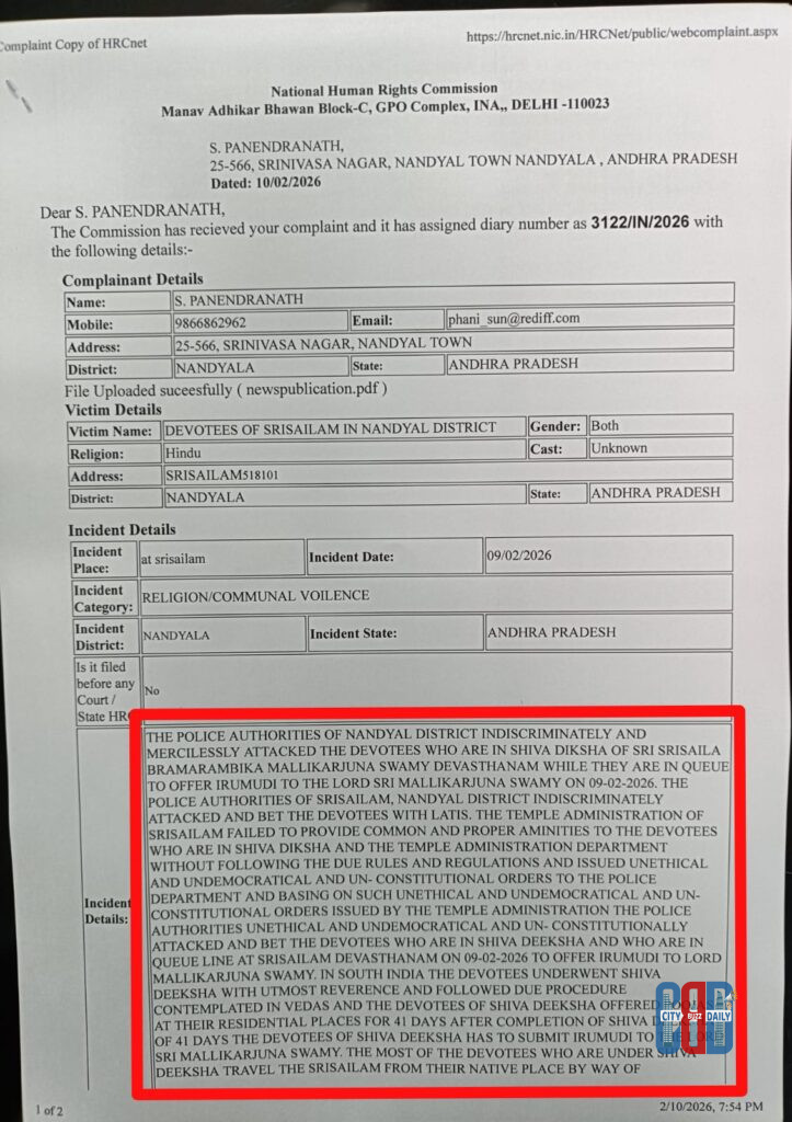 nhrc-complaint-srisailam-lathi-charge-incident