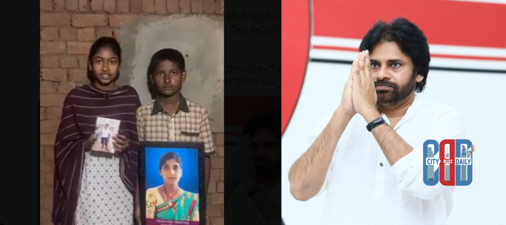 pawan-kalyan-aid-orphaned-children-pithapuram