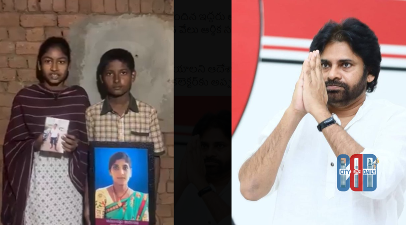 pawan-kalyan-aid-orphaned-children-pithapuram