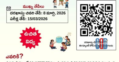 peoples-nest-talent-test-2026