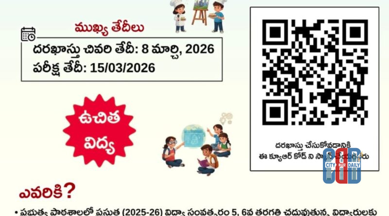 peoples-nest-talent-test-2026