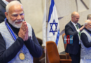 PM Modi Knesset Medal Acceptance at Israeli parliament ceremony
