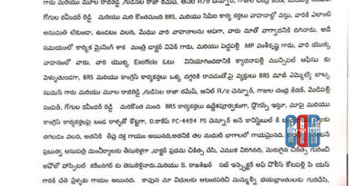 police-case-former-mla-balka-suman