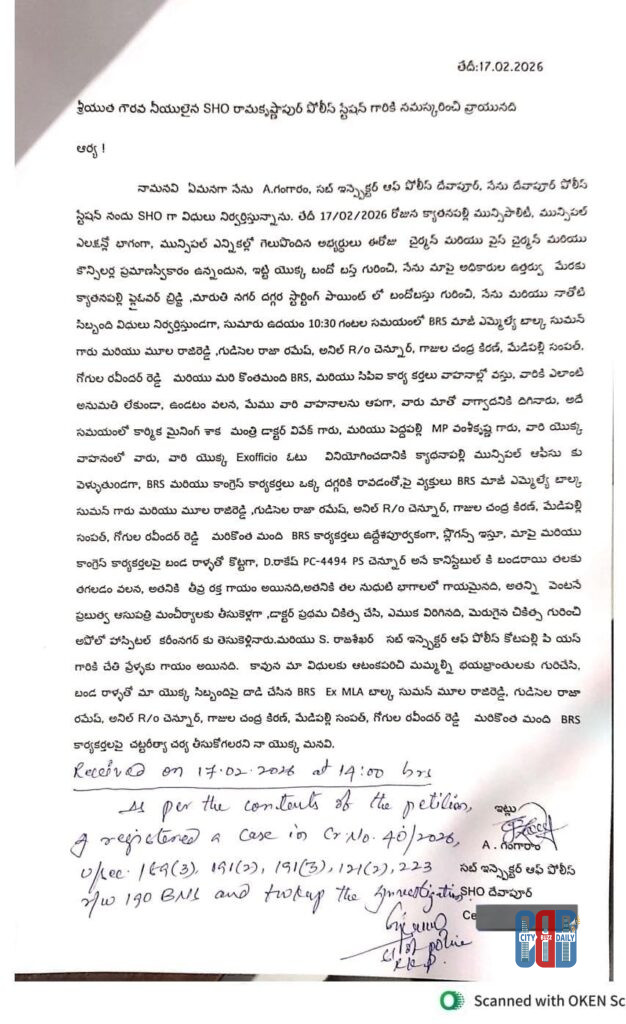 Police Register Case Against Former MLA Balka Suman