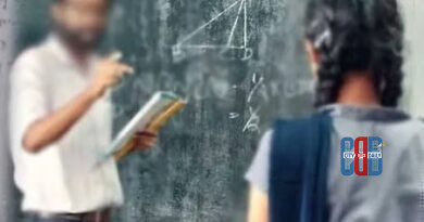 police-pocso-case-teacher-student-marriage-medchal