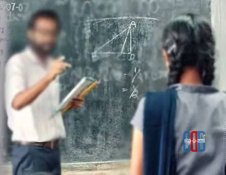 Police Book Teacher Under POCSO in Student Marriage Case