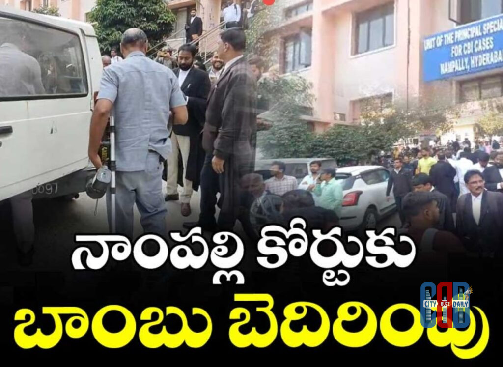 police-search-courts-after-bomb-threat-emails