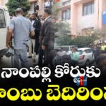 police-search-courts-after-bomb-threat-emails