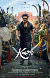 rj-balaji-announces-karuppu-summer-release-after-elections