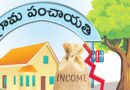 telangana-government-releases-funds-gram-panchayats