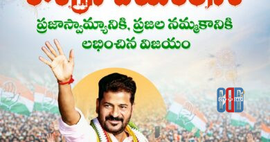 telangana-municipal-election-results-2026