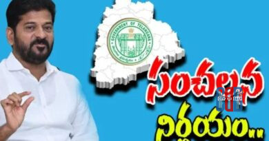 Telangana Outsourcing Jobs Cancelled affecting government outsourcing employees