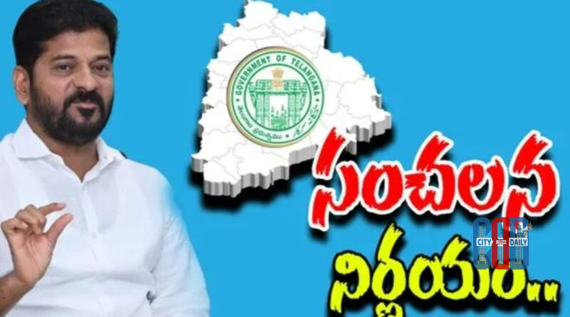 Telangana Outsourcing Jobs Cancelled affecting government outsourcing employees