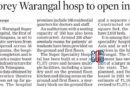 telangana-warangal-super-speciality-hospital