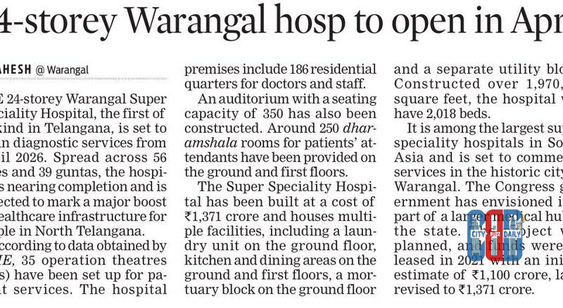 telangana-warangal-super-speciality-hospital