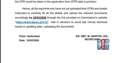 tgpsc-extends-otr-update-deadline-march-25-2026
