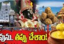 tirumala-adulterated-ghee-case-confession-approvers
