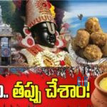tirumala-adulterated-ghee-case-confession-approvers