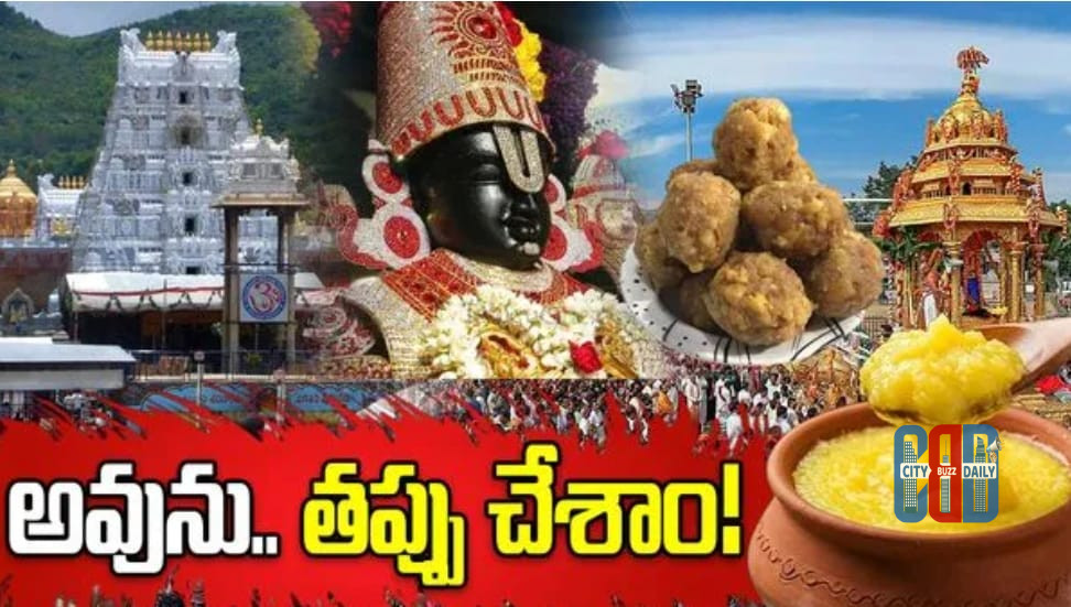 Court Records Confession in Tirumala Adulterated Ghee Case