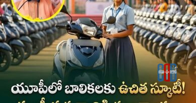 up-free-scooty-scheme-girl-students