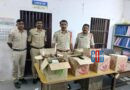 vemulawada-police-seize-120-4-litres-illegal-liquor